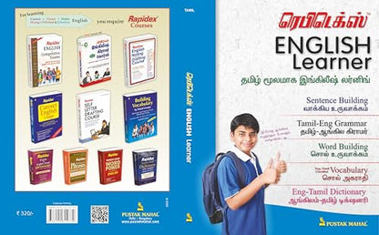 RAPIDEX ENGLISH LEARNERTAM