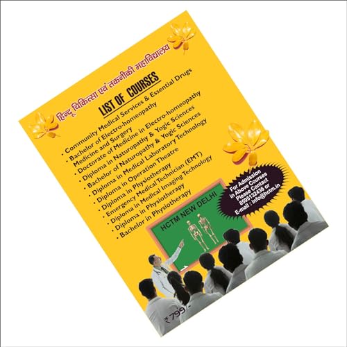 GENERAL PRACTICE GUIDE 3RD EDITION COLOUR