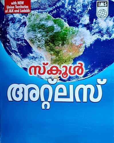ATLAS ????? ???????? ???? ??????? ?????? New School Atlas Maps Detailed Book School Reference School Project School Atlases for all syllabus State Syllabus Kerala Syllabus CBSE NCERT SCERT