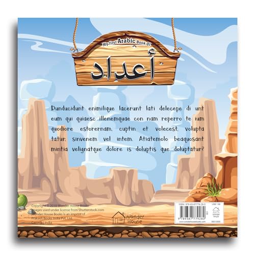 My First Arabic Book of Numbers: Bilingual Picture Books For Children (Arabic-English)