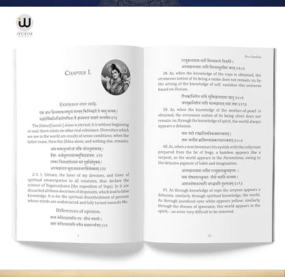 The Shiva Samhita Book In English | Rai Bahadur Srisa Chandra Vasu | Sri Siva Shiv | ??? ?????? ?????? ??? | Philosophy Of Yoga Original Lord Books Purana Puran Sutras Sahinta Sahitya Sahito Sahitita