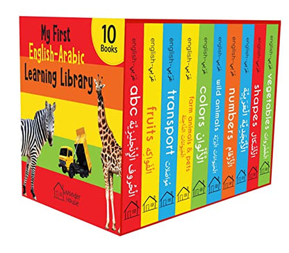 My First English-Arabic Learning Library: Bilingual Boxset of 10 Picture Board Books for Kids - Covers Basic Concepts and Everyday Topics
