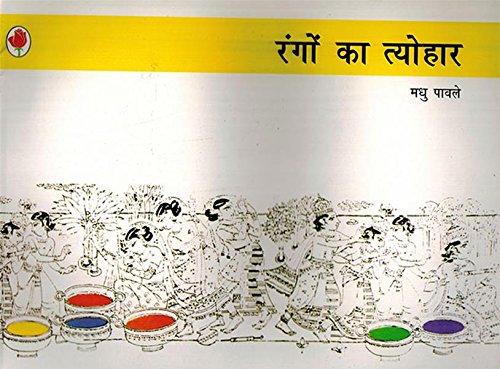 FESTIVAL OF COLOURS book cover