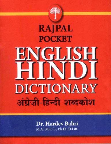 Rajpal Pocket English Hindi Dictionary by Hardev Bahri (Author) book cover