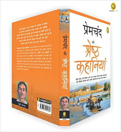 Premchand Ki Shreshth Kahaniyan (Hindi)