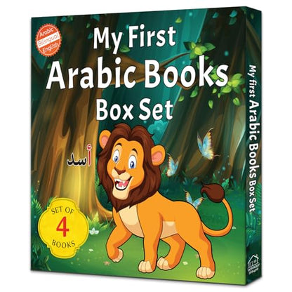 My First Arabic Books (Set of 4 books)