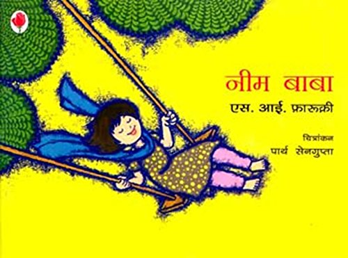 
Neem Baba (Hindi) book cover