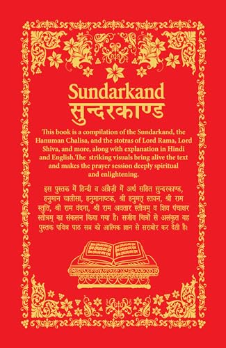 Sunderkand by Goswami Tulsidas in Hindi, English & Sanskrit Language (Deluxe Hardbound edition with silk fabric),Lord Hanuman,Spirituality,Indian Mythology,Gift book,Worship & Devotion