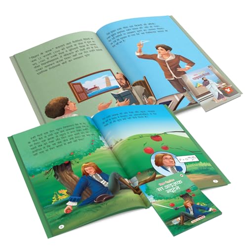 Story Books for Kids (Set of 20 Books) (Hindi) - Scientists and Entrepreneurs - Biographies for Children - C.V Raman, Abdul Kalam, Isaac Newton, Marie Curie, Pythagoras, Elon Musk, Jeff Bezos - Age 6+