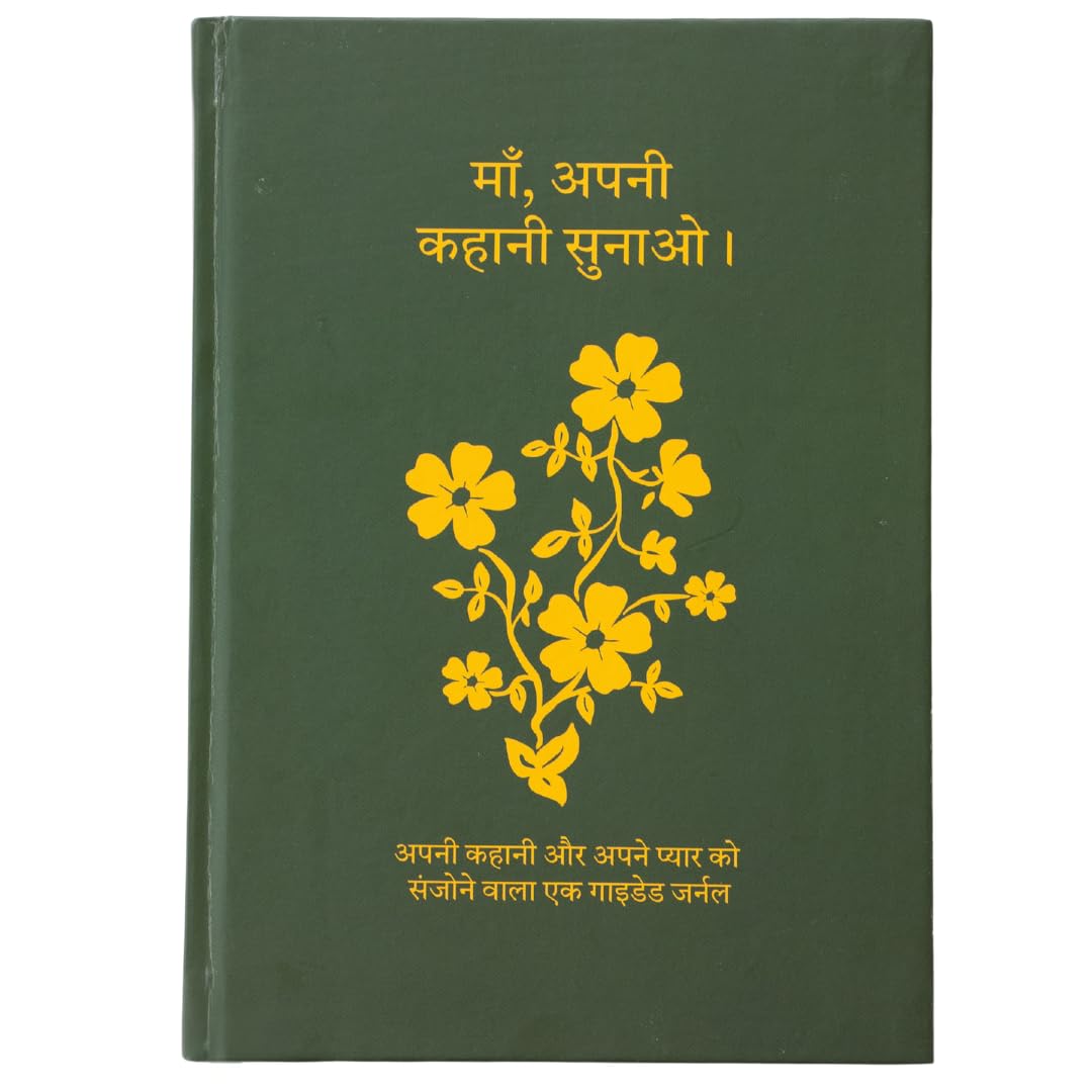 Maa, Apni Kahani Sunao (???, ???? ????? ?????) — A Guided Memory Journal & Keepsake Gift for Mother, Hardcover, Hindi Edition