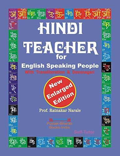 Hindi Teacher For English Speaking People by Ratnakar Narale