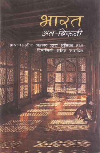 INDIA BY AL-BIRUNI book cover