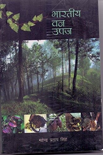 BHARTIYA VAN UPAJ book cover