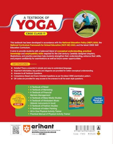 Arihant A Textbook of Yoga for CBSE Class 11 | Skill Education (Subject Code 841) | Employability Skills, Subject-Specific Skills, Diagrams & Exam-Style Questions | As per Latest CBSE Syllabus 2026–27