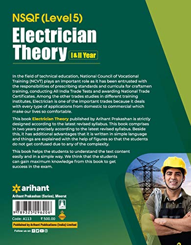 NSQF Level 5 Electrician Theory 1 and 2 Year (Old Edition)