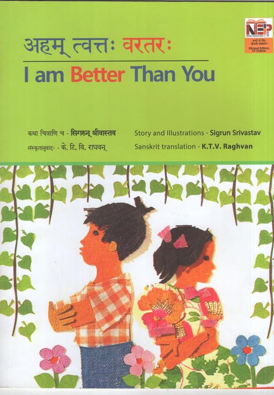 I am Better Than You (Sanskrit) book cover