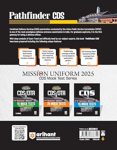 Arihant Pathfinder CDS Entrance Exam | Combined Defence Services Complete Study Guide | 8000+ MCQs & PYQs with Study Notes | Mathematics & General Ability Test | UPSC CDS Preparation Book