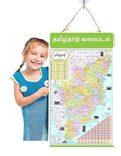 Tamil Nadu State Map, India Map - Mega Size 47x65 cm (19x26 Inch) Laminated Early Learning Education Wall Picture Chart