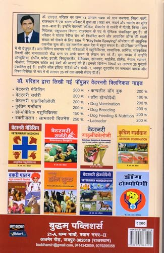 Veterinary Obstetrics & Gynaecology