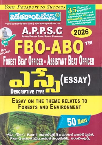 APPSC FBO - ABO Mains 2026 Combo | General Science, General Mathematics & Essay Descriptive Type | Forest Beat Officer - Assistant Beat Officer | Pack of 2 Books (Telugu Medium)