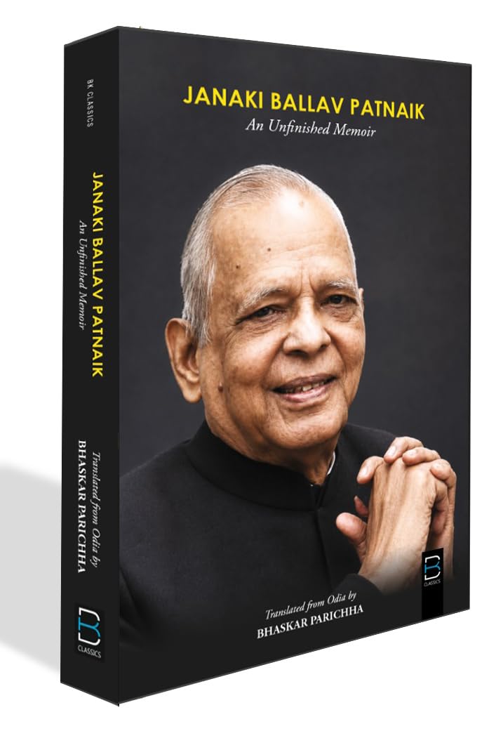 Janaki Ballabh Patnaik : An Unfinished Memoir