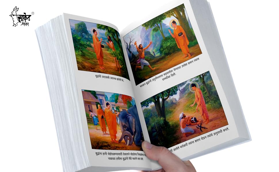 Majhi Atmakatha, Bhagwan Buddha Ani Tyancha Dhamma Dr Babasaheb Ambedkar Combo Books in Marathi, Book, Biographies, Autobiographies, ???? ??????? ????? ??????, ??. ???? ????? ??????? Mazi Dr. ?