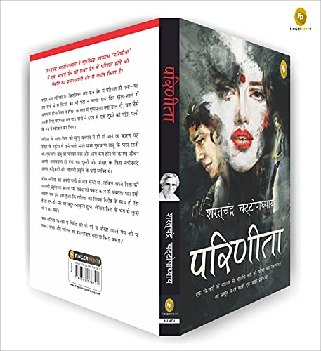 Parineeta (Hindi)