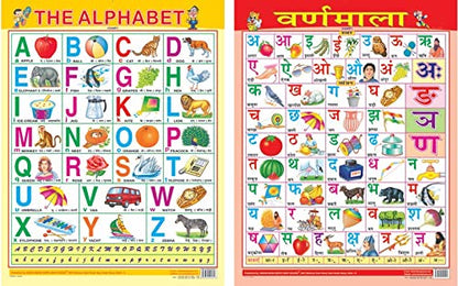 Early Learning Educational Charts Set For Kids|Set Of 11|Non-Tearable & Waterproof|Double Sided Laminated|Billingual Charts In English & Hindi|Perfect For Homeschooling And Nursery Students