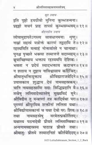 Shri Lalita Sahasranama Stotram Namavali Sahitam By Gitapress | Gita Press Gorakhpur Lalita Sahasranama Book | Hindu Dharmik Path Pustak