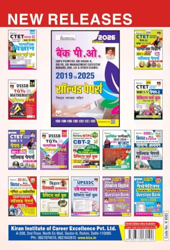 IBPS RRBs Officer PO CRP XV 2016 to 2025 Solved Papers 2026 Edition (Hindi Medium) (6083)