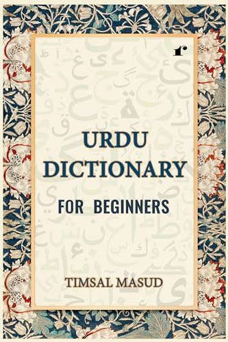 Urdu Dictionary for Beginners