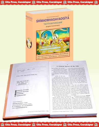 SrimadBhagavadGita (English) (TattvaVivecani) (Gita Press, Gorakhpur) / Shrimad Bhagwad Gita (Tattvavivechani) / Shrimad Bhagwat Gita / Srimad Bhagwad Gita / Shrimad Bhagwad Geeta