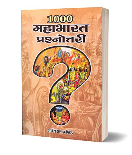 1000 Mahabharat Prashnottari by Rajendra Pratap Singh