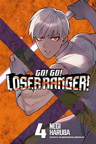 Go! Go! Loser Ranger! 4 book cover