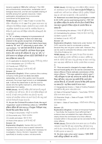 AIBE PYQ Book Solved Previous Year Paper 2012 to 2026 II 15 year II Bilingual II Both English & Hindi Medium II With Proper Explanation II New Edition II For 2027
