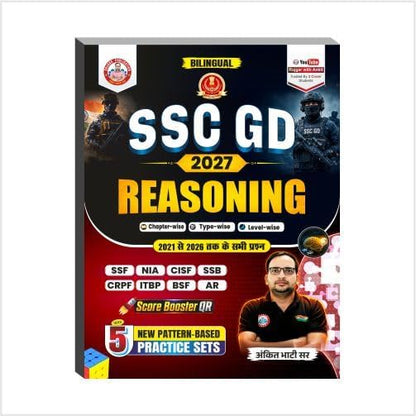 SSC GD Maths + Reasoning Books By Ankit Bhati Sir RWA [ Combo Pack Of 2] 2027 Edition