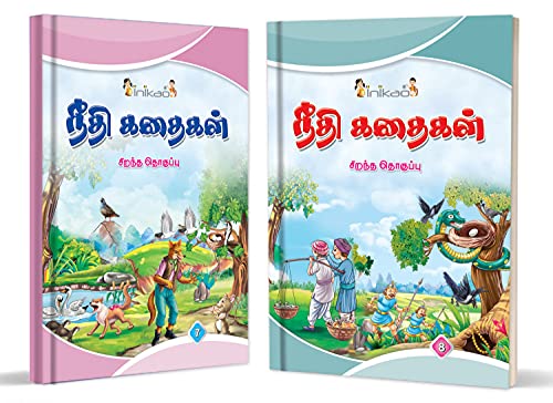 InIkao Story Books for kids in Tamil | 101 Illustrated Moral Tales | Pack of 10 Bedtime Stories Book Collection for Children Age 4+ (Moral Story Collections)