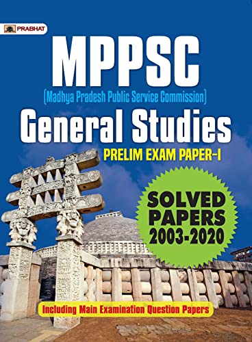 MPPSC Solved Papers (2003–2020) by Anand Tripathi