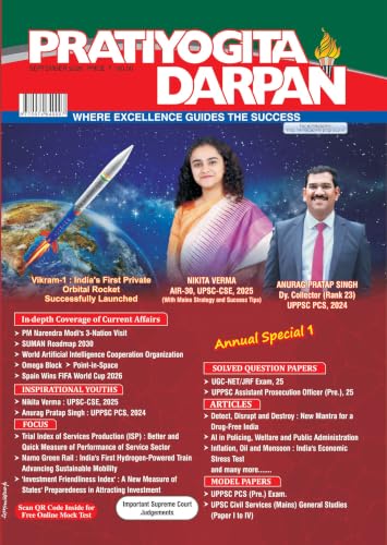 Pratiyogita Darpan English Monthly Magazine – September 2026 | Annual Special Issue 1 | Current Affairs for UPSC, State PCS, SSC, Banking, Railway & ... NET Solved Paper | UPPSC & UPSC Model Papers