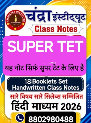 Chandra Institute Complete Handwritten Class Notes Topic-wise & Details wise For ( Super TET ) 2026 Hindi Medium black and white Printout August 2026