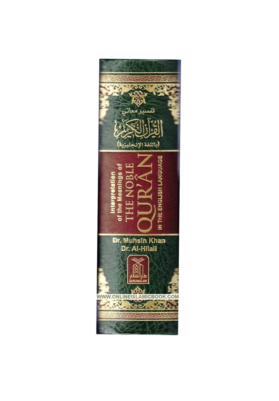 The Noble Quran small Size (English and Arabic)