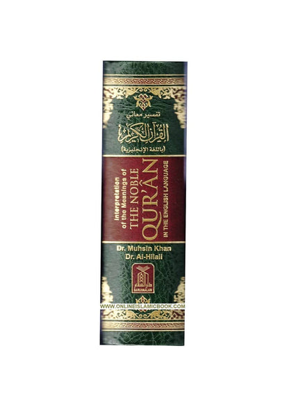 The Noble Quran small Size (English and Arabic)
