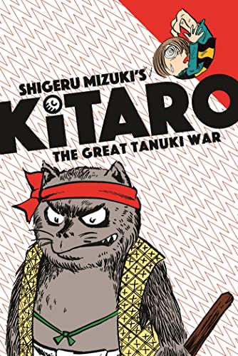 Kitaro and the Great Tanuki War book cover