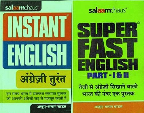 Salaamchaus Super Fast English and Instant English | Complete Combo Set of 2 Books