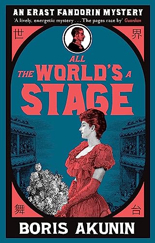 ALL THE WORLDS A STAGE: ERAST FANDORIN 11 book cover