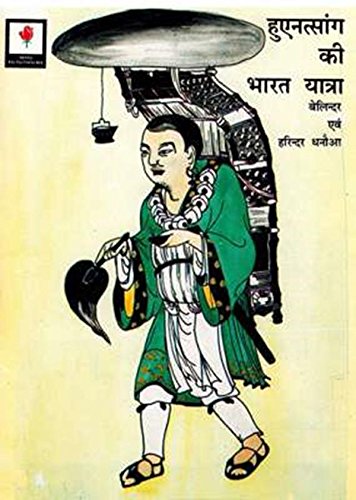 HSUAN TSANG'S JOURNEY TO INDIA book cover