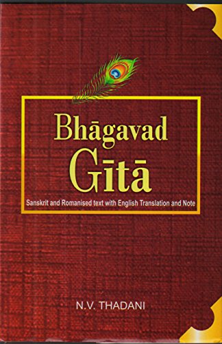 Bhagvada Gita
 book cover