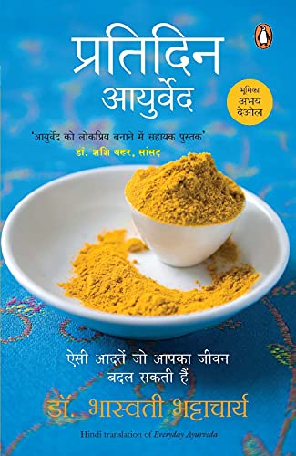 Everyday Ayurveda book cover