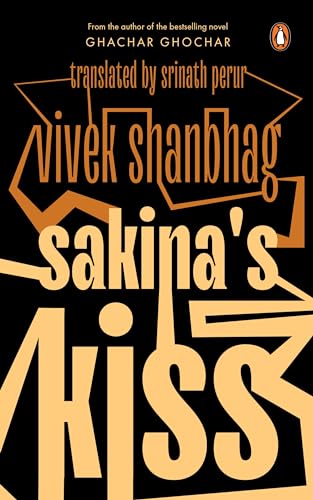 Sakina’s Kiss book cover
