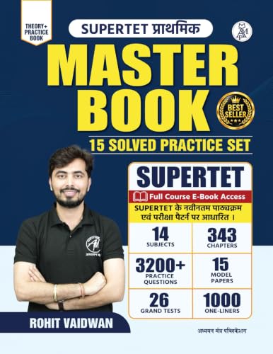 SUPERTET PRIMARY MASTER BOOK | 3200+ One Liners | 14 Subjects, 15 Model Papers & 26 Grand Tests | Complete Theory | Adhyayan Mantra